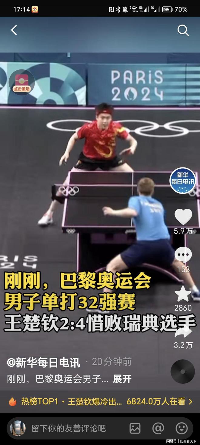 在不同对手 在不同对手